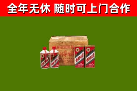 黄南烟酒回收80年代茅台酒.jpg
