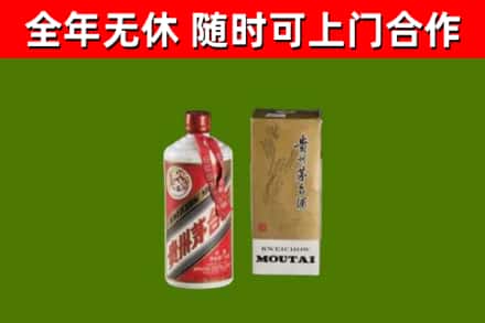 黄南烟酒回收铁盖茅台酒.jpg