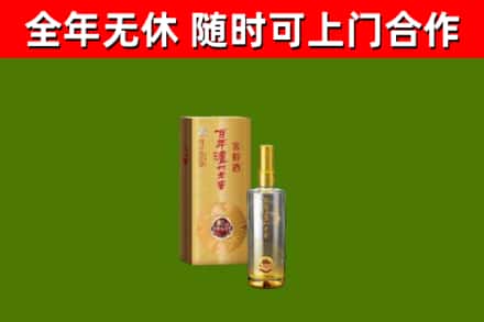 黄南烟酒回收百年泸州.jpg
