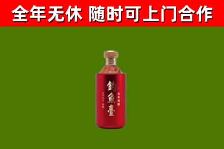 黄南回收钓鱼台