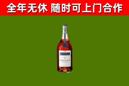 黄南烟酒回收马爹利蓝带洋酒.jpg